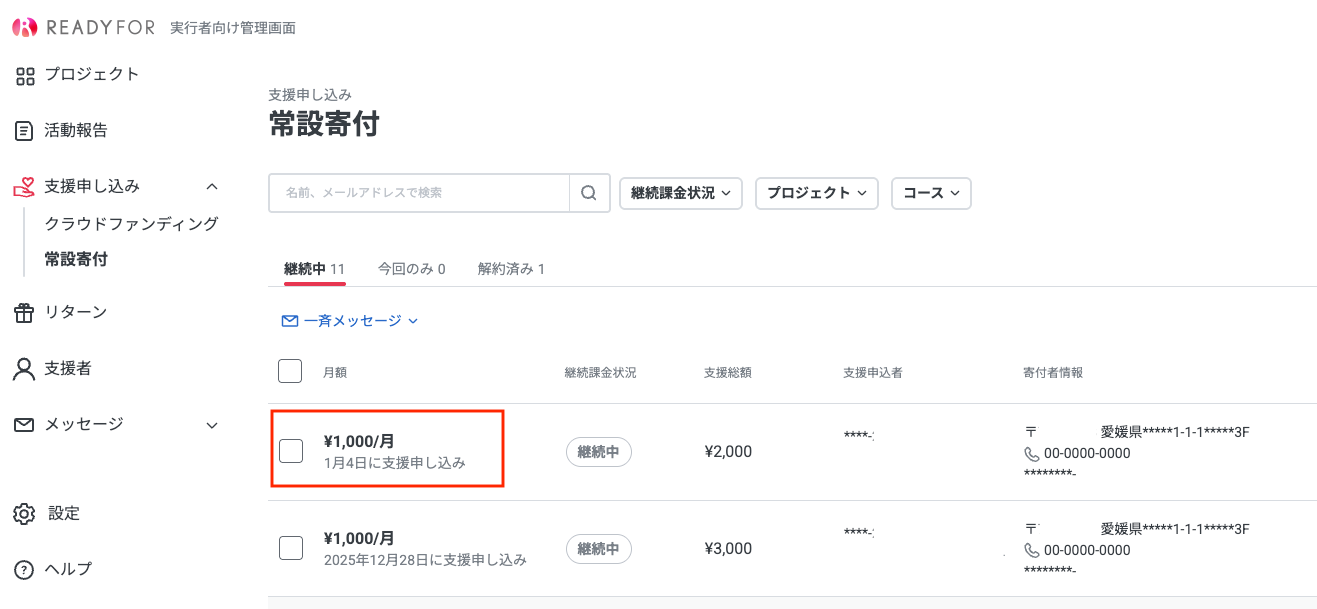 ②.png