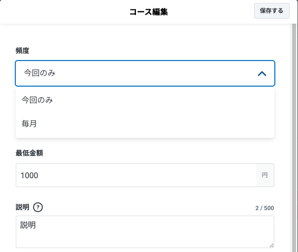 スクリーンショット 2026-03-13 15.35.17.png