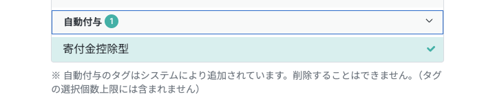 FireShot Capture 080 - ページ編集 - クラウドファンディング READYFOR (レディーフォー) - [readyfor.jp].png